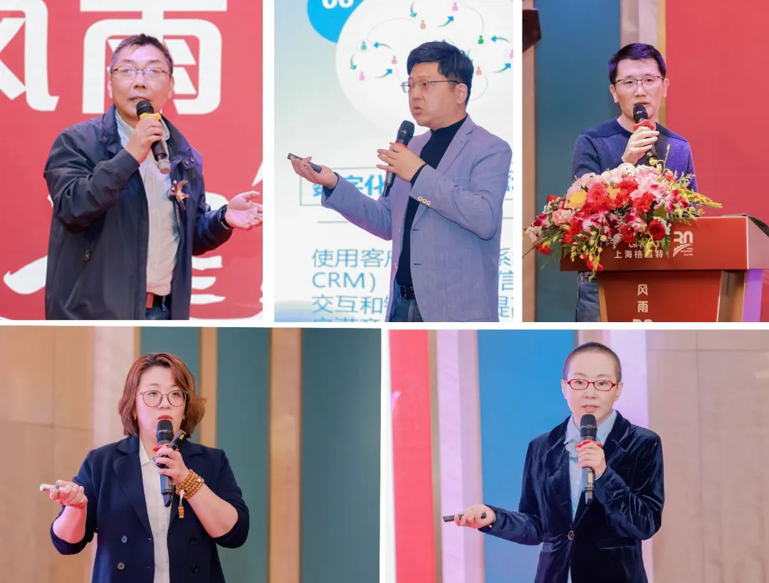 風(fēng)雨30載，龍年正當(dāng)時(shí)|暨上海格瑞特年會(huì)(圖16)