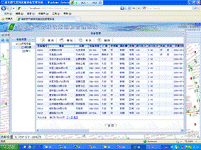 大慶鍋爐巡檢信息化管理系統案例(圖40)