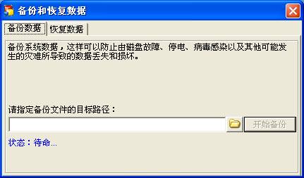 某燃氣集團管線信息化管理系統案例(圖53)